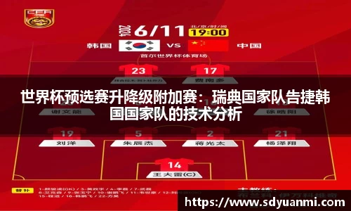 BB贝博ballbet官网