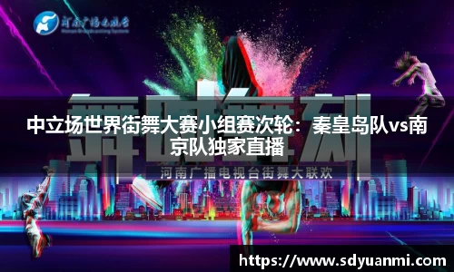 BB贝博ballbet登录人口